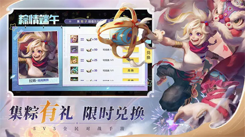 曙光英雄手游官方版