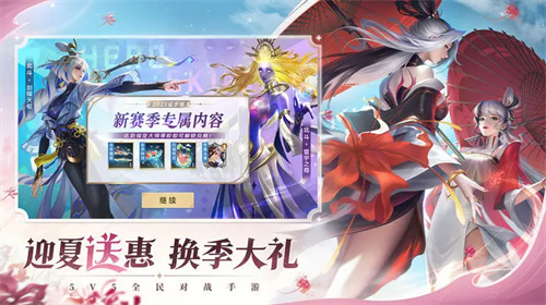 曙光英雄手游官方版