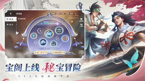 曙光英雄手游官方版