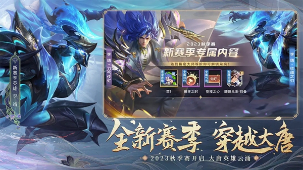 曙光英雄破解版