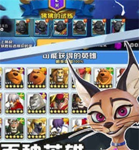 猎水部落