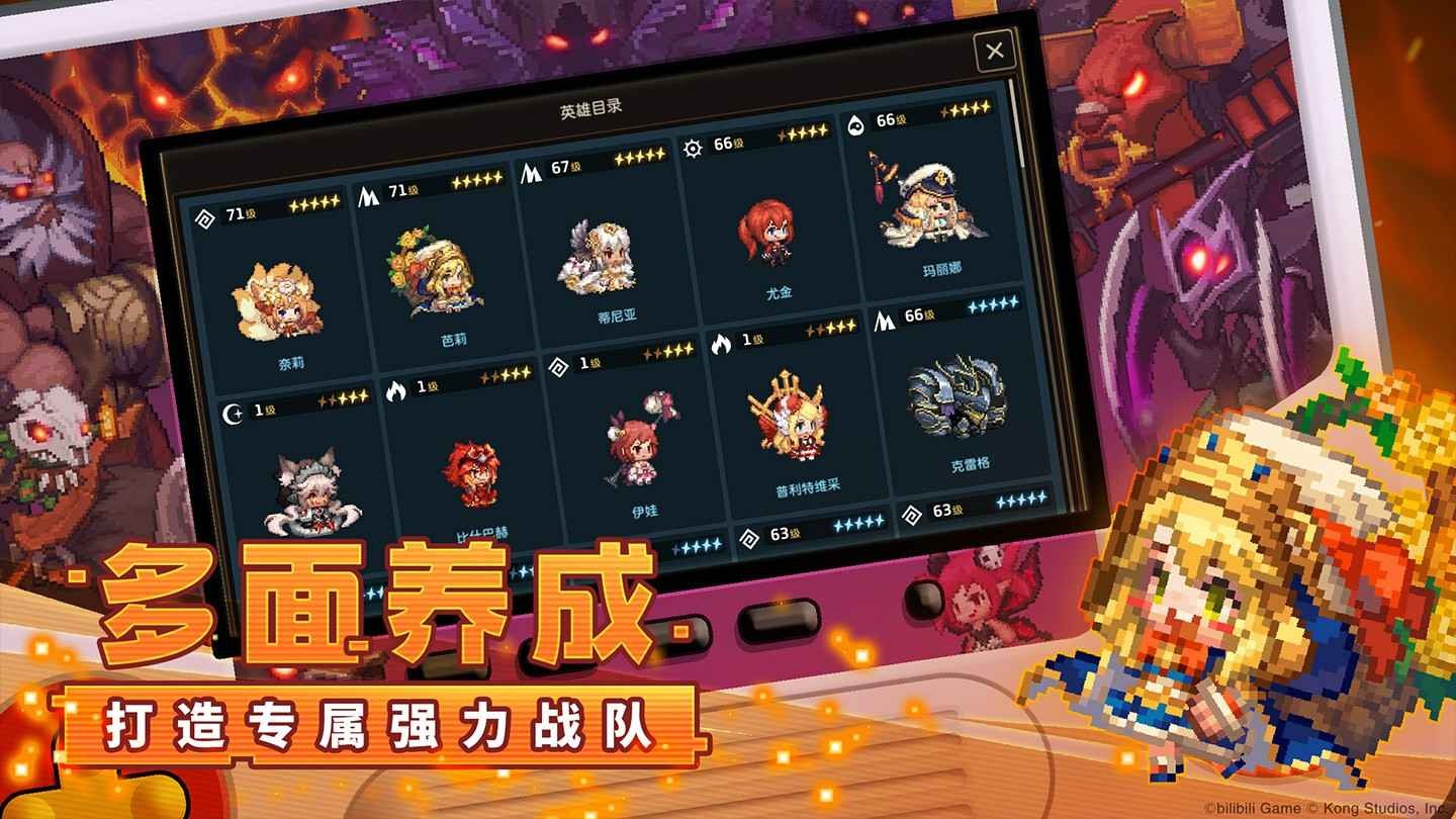 坎公骑冠剑
