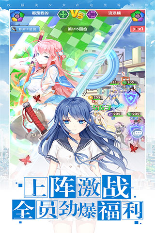 校花梦工厂小米版