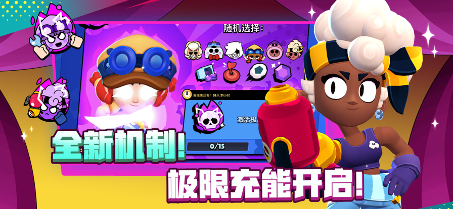 荒野乱斗小米版