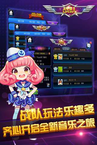 节奏大师2025最新版