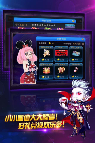 节奏大师2025最新版