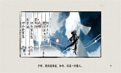 曲中剑腾讯版
