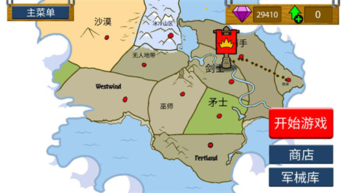 火柴人战争遗产3内置功能菜单
