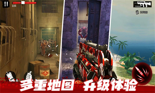 僵尸前线3D无限金币