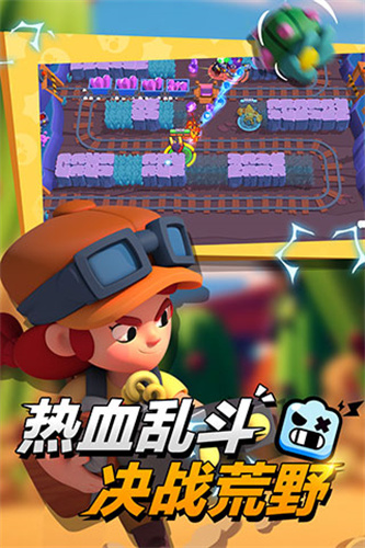 荒野乱斗三周年