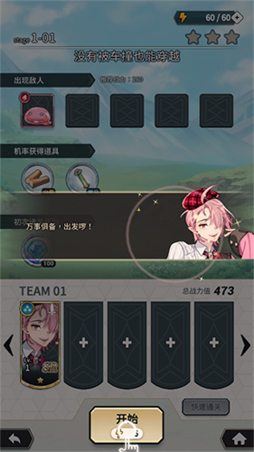 新世界狂欢游戏