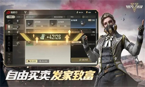 超凡先锋先行服
