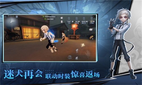 第五人格渠道服