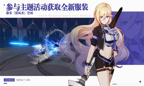 崩坏3云游戏