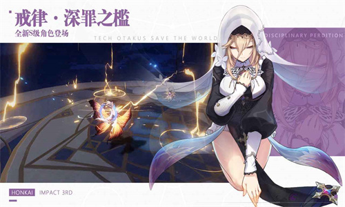 崩坏3云游戏