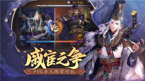 三国杀十周年体验服