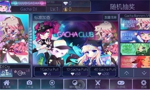 加查俱乐部2024