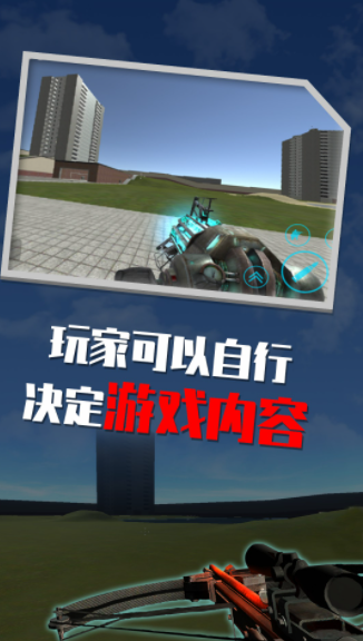 盖瑞模组