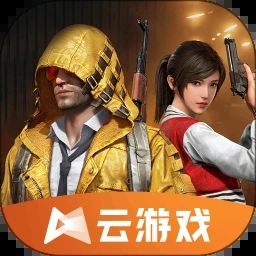 <strong>云游戏和平精英</strong>