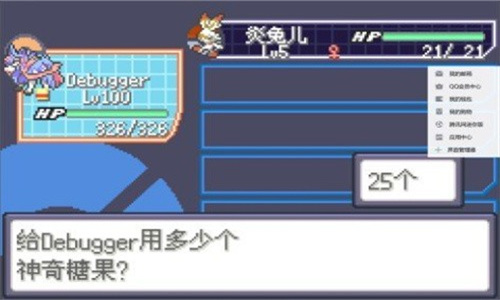 口袋妖怪绿宝石增强版