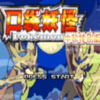 <strong>口袋妖怪绿宝石增强版</strong>