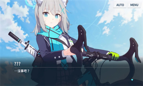 碧蓝档案wiki