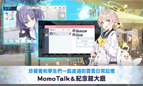 碧蓝档案wiki