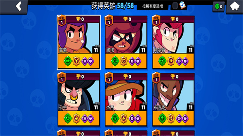 荒野乱斗破解版免费版