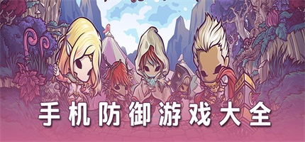 香肠派对正版