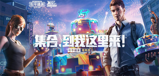 香肠派对正版
