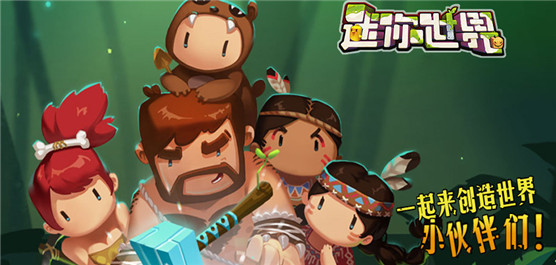 香肠派对正版