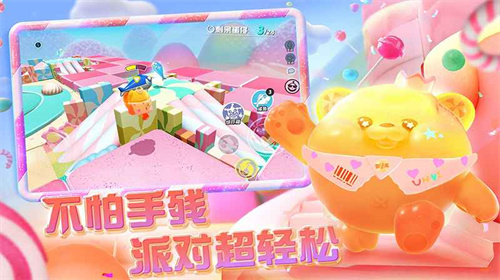 蛋仔派对体验服无限蛋币全皮肤