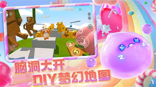 蛋仔派对体验服无限蛋币全皮肤