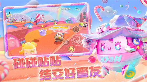 蛋仔派对体验服无限蛋币全皮肤