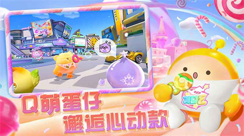 蛋仔派对体验服无限蛋币全皮肤