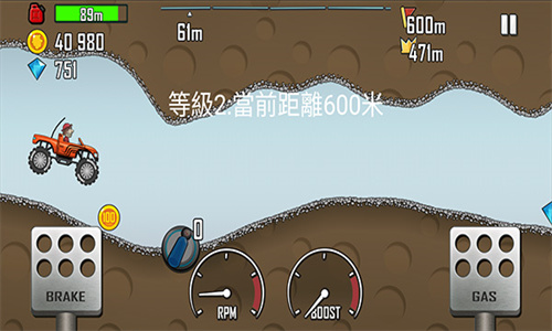 登山赛车无限版9999999