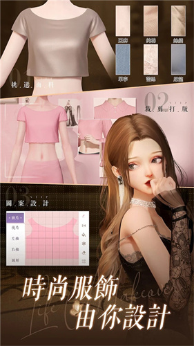 以闪亮之名破解版无限钻石