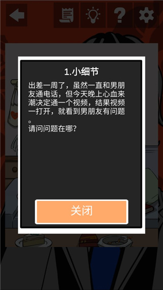 他也是我男朋友