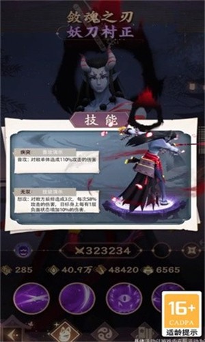 神行之地