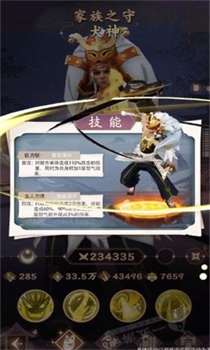 神行之地