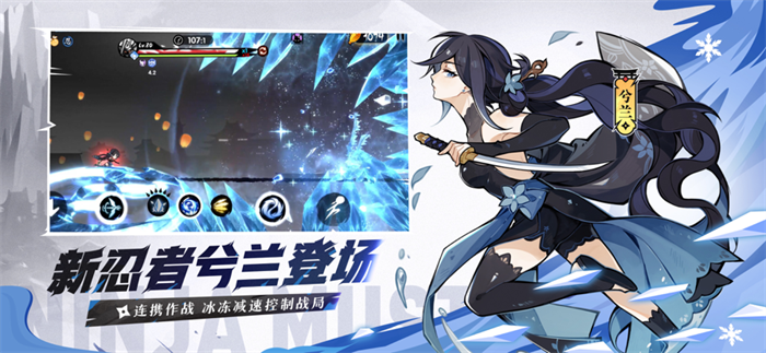 忍者必须死3官服