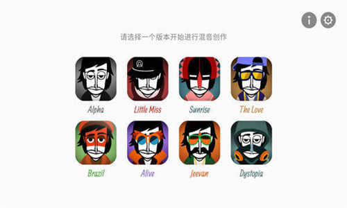 节奏盒子法老模组