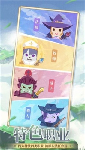 放置与狮鹫