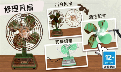 收纳清理高手