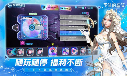 不休的音符节奏大师