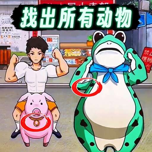<strong>一代梗王</strong>