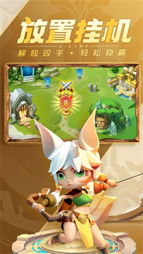 超能世界最新版