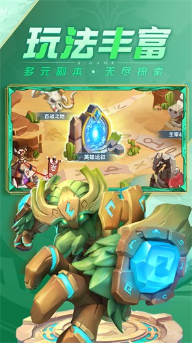 超能世界最新版