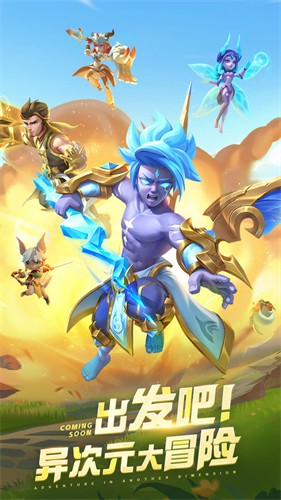 超能世界最新版