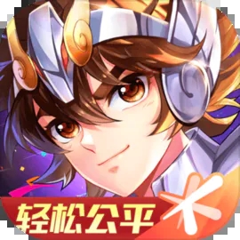 <strong>圣斗士星矢</strong>